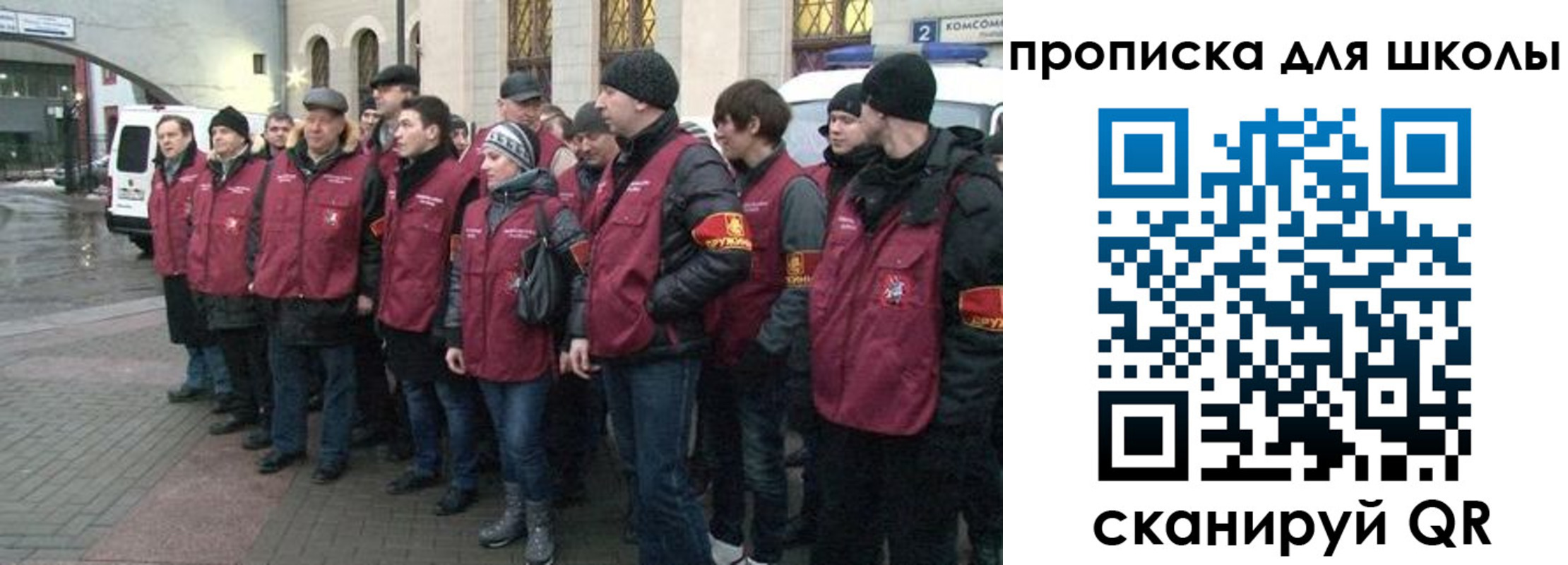 миграционный учет в Марксе