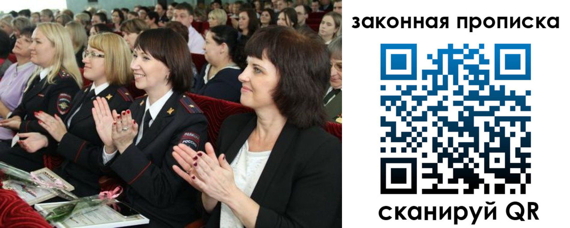 регистрация для школы в Марксе